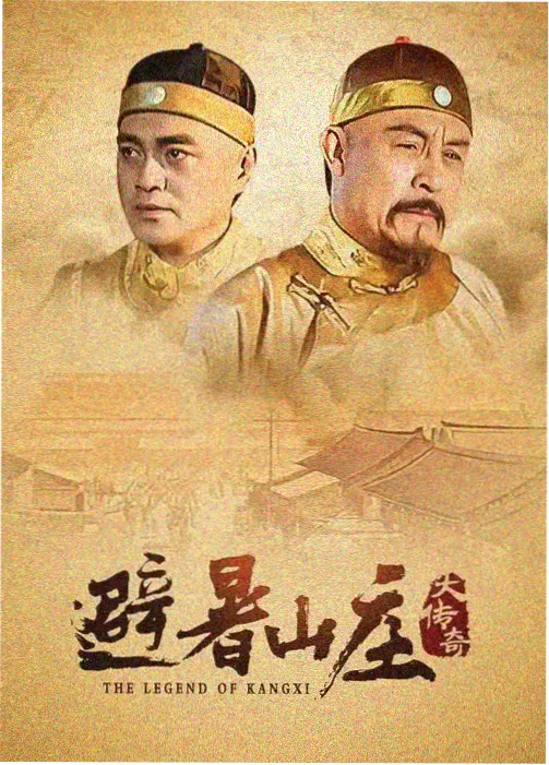 旧钟表店密档案封面占位图